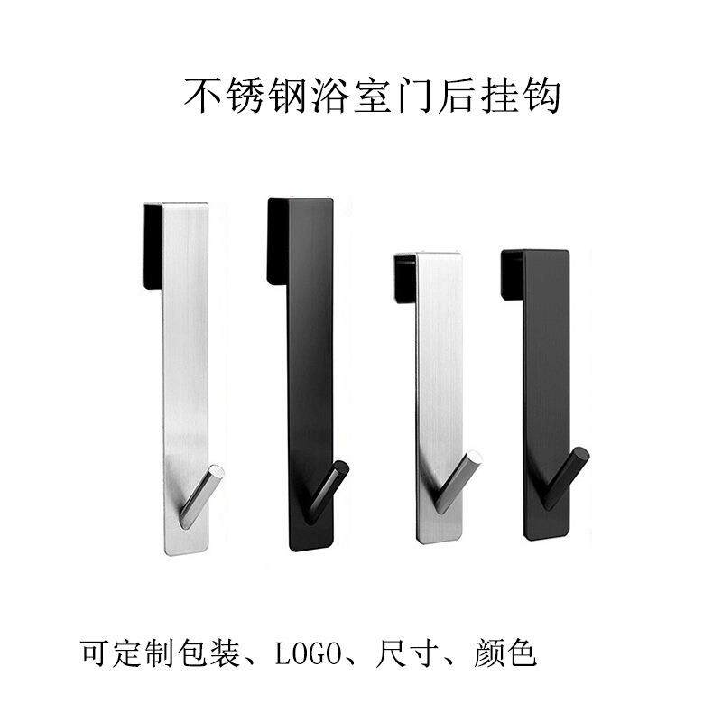 不锈钢挂钩金属挂毛巾钩免沾收纳衣钩背挂单钩浴室玻璃门后挂钩