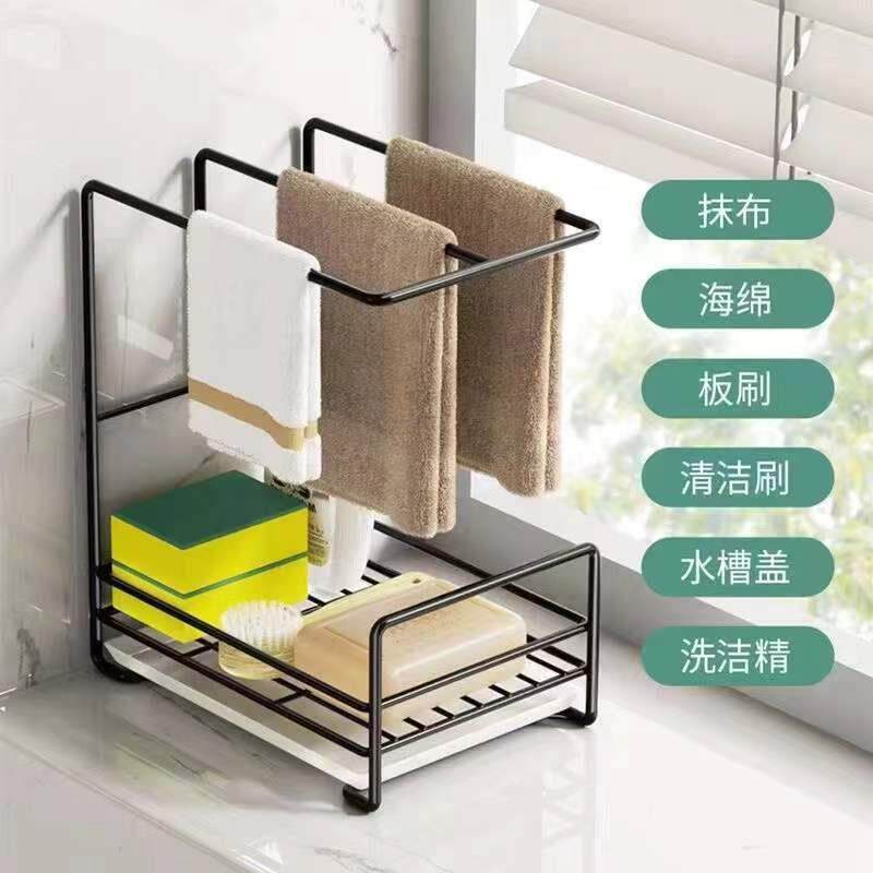 厨房抹布置物架台面壁挂免打孔水槽边洗碗布海绵钢丝球收纳沥水架