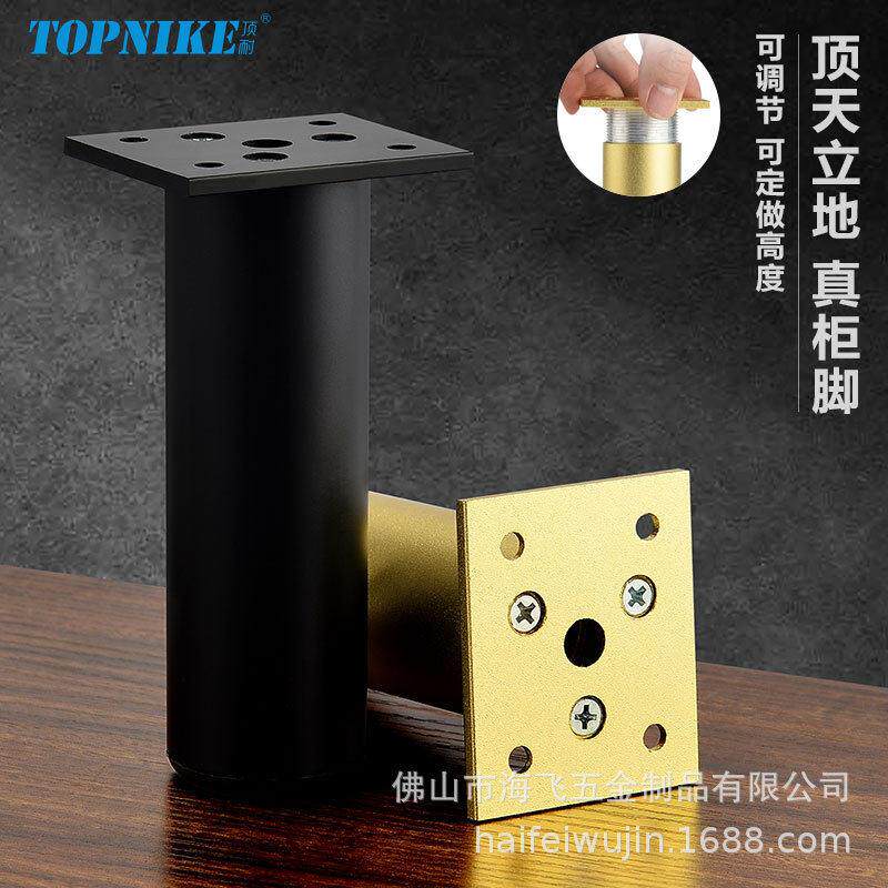 顶耐柜脚圆柱支撑柱家具床脚可调节床腿铝合金桌腿支撑脚茶几脚架