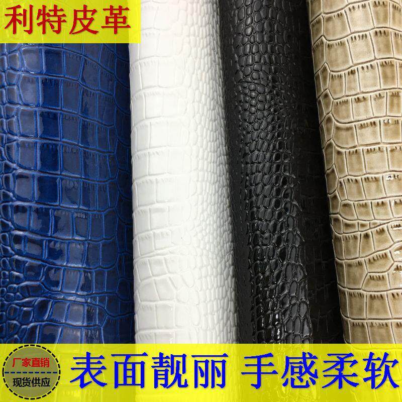 琉璃鳄鱼纹自粘皮革背景墙装饰展柜展台沙发座椅箱包手袋汽车