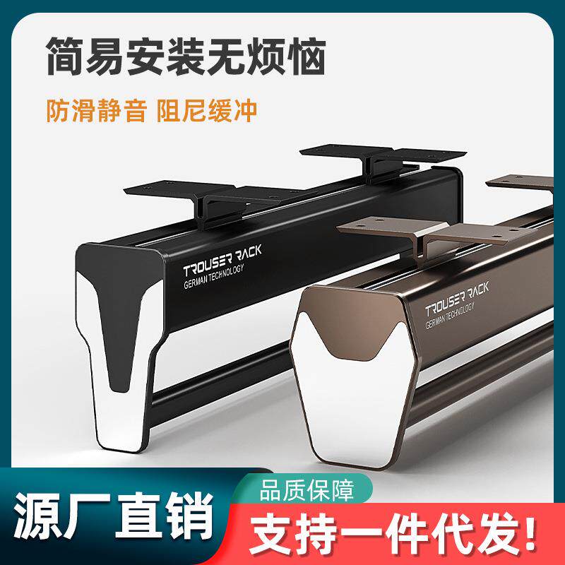 澳特美衣柜铝合金衣帽间伸缩顶装吊装推拉抽拉裤架挂衣杆衣杆