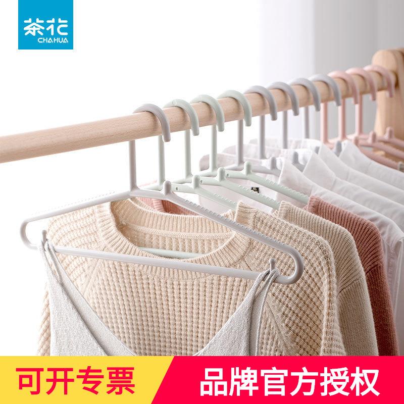 茶花塑料衣架成人衣撑衣挂防滑加粗晒衣架晾衣架衣服挂加粗防滑