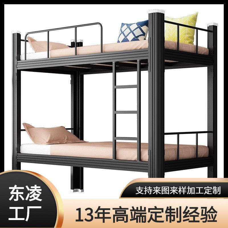 上下铺铁床学生宿舍床钢制双层床铁艺床员工寝室公寓床成人高低床