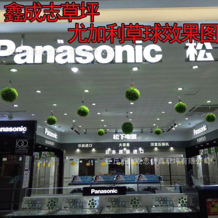 仿真草球人造塑料草球加密米兰草坪尤加利橱窗草球房顶装饰花绿
