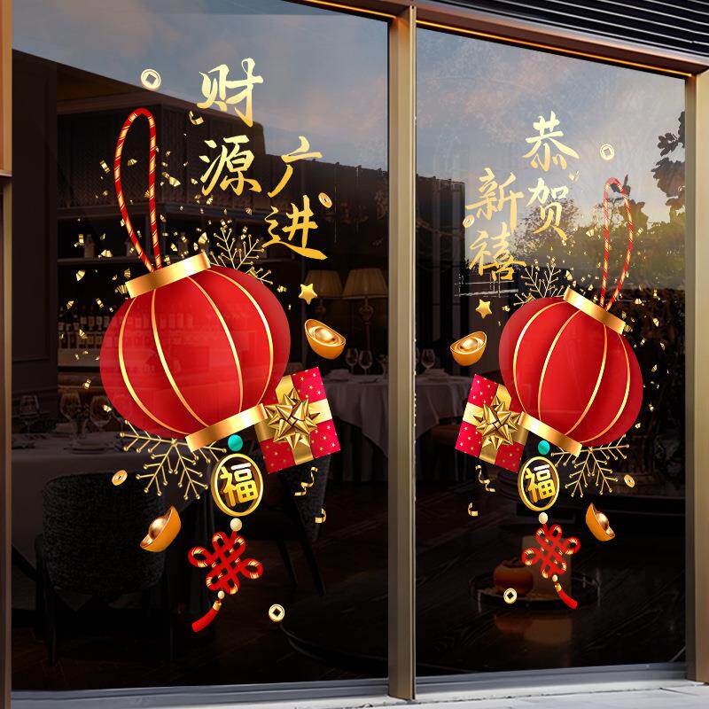 新年静电贴装饰贴画2026马年快乐中式灯笼装扮公司橱窗玻璃门贴纸