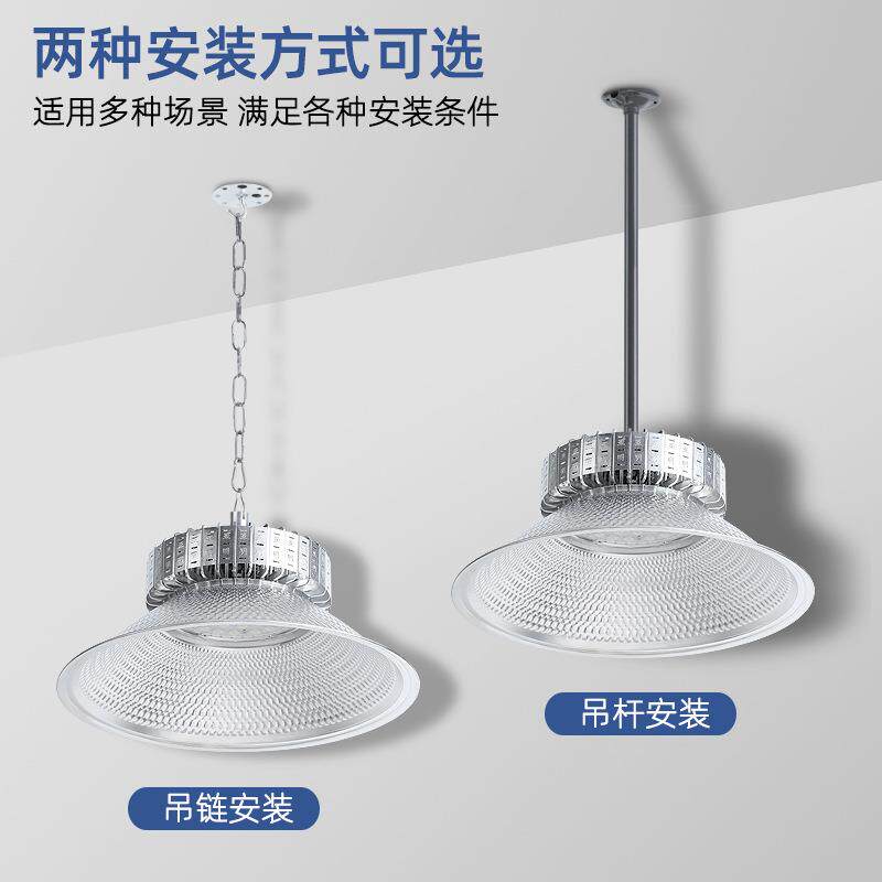 上海亚明led鳍片工矿灯仓库厂房照明灯罩库房工业200瓦吊杆工矿灯