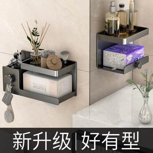 卫生间纸巾盒厕所抽纸盒免打孔置物架壁挂式厕纸架家用浴室卷纸架