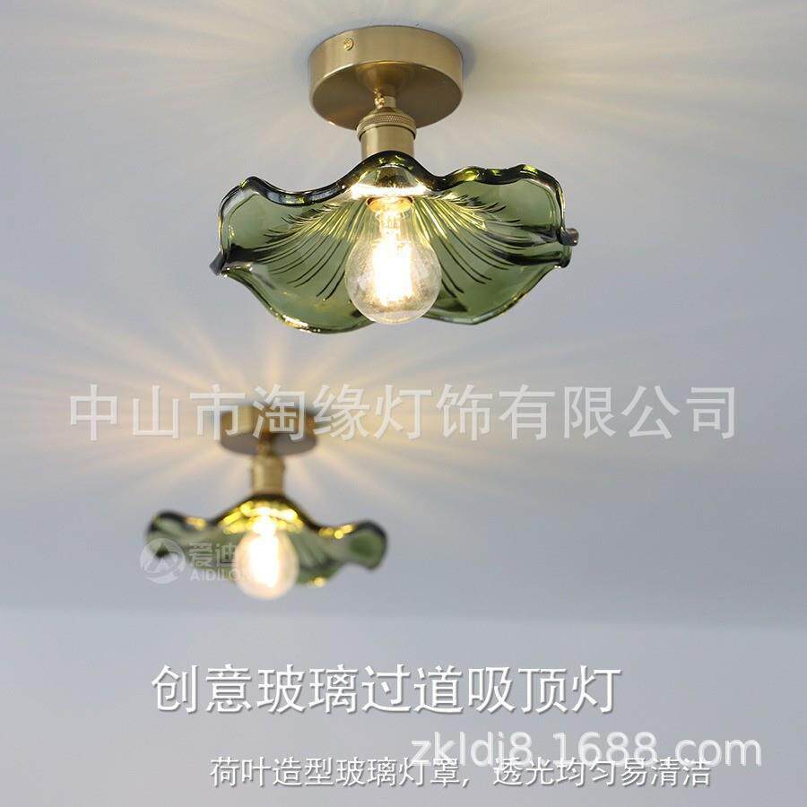 复古绿色荷叶吸顶灯北欧简约餐厅灯具玄关阳台吧台过道黄铜玻璃灯