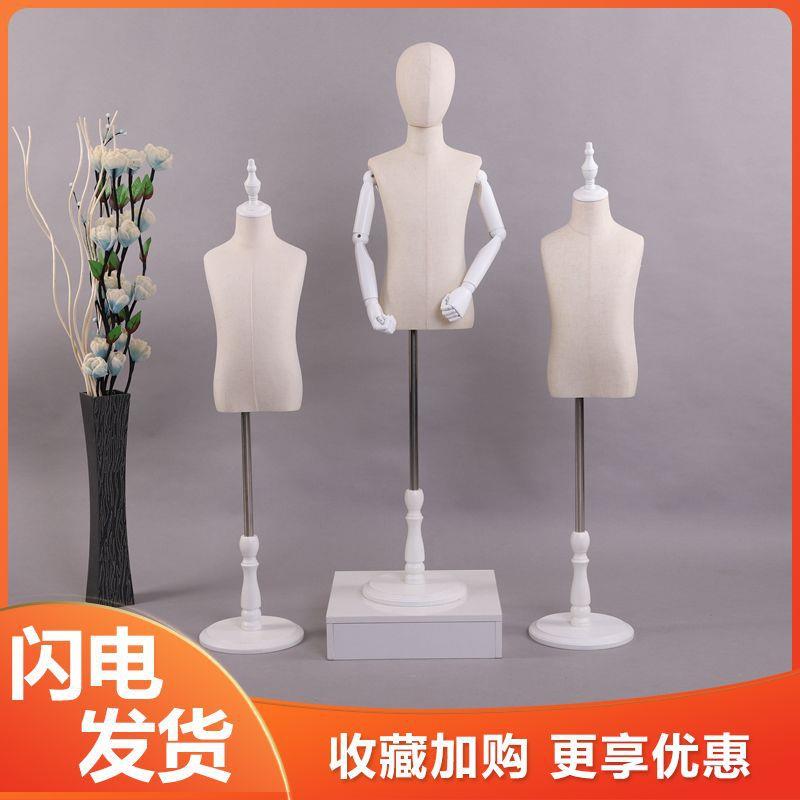 儿童模特道具童装店服装拍照模特假人台80 140码白色圆盘模特架子
