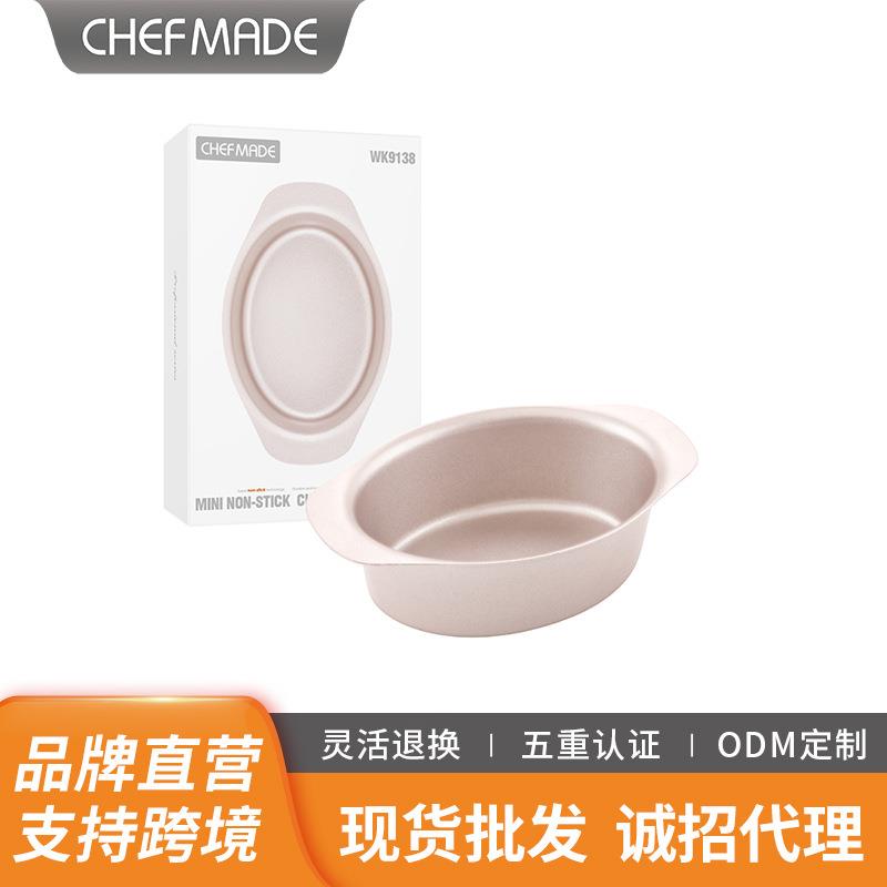 学厨 金色迷你不粘乳酪模芝士蛋糕模 家用商用椭圆形蛋糕布丁模具