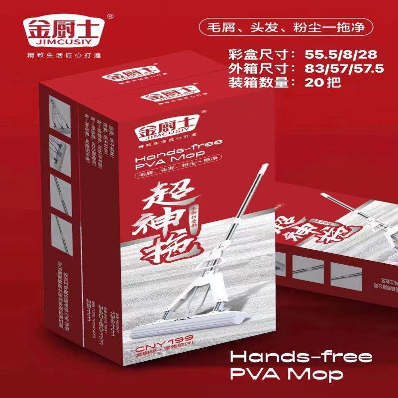 海绵拖把免手洗干湿两用对折式家用懒人拖把大号吸水胶棉拖把礼品