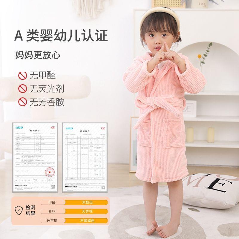 儿童浴袍a类带帽斗篷比纯棉吸水男童女童不掉毛家居服加厚