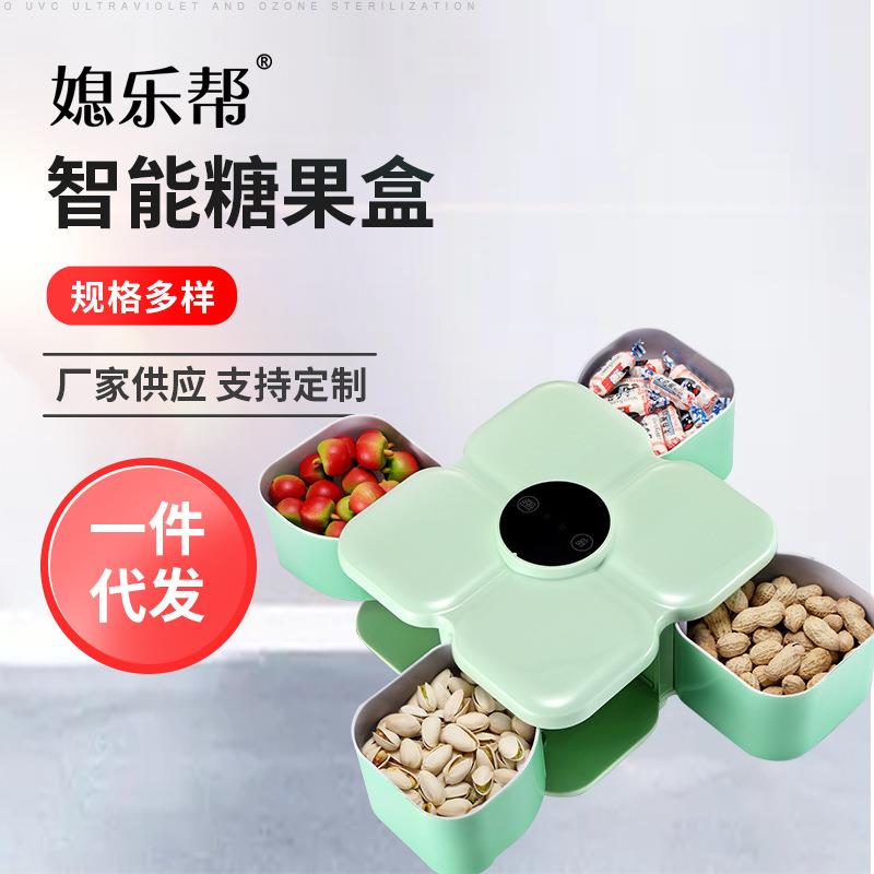 新款绿色智能糖果盒零食感应收纳盒新年瓜子糖果风格智能感应