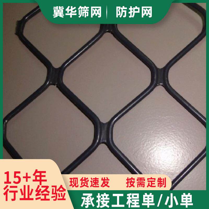不锈钢网低碳钢丝冲孔网铝美格网美格网铝合金防护网菱形铝板网 - 实物图