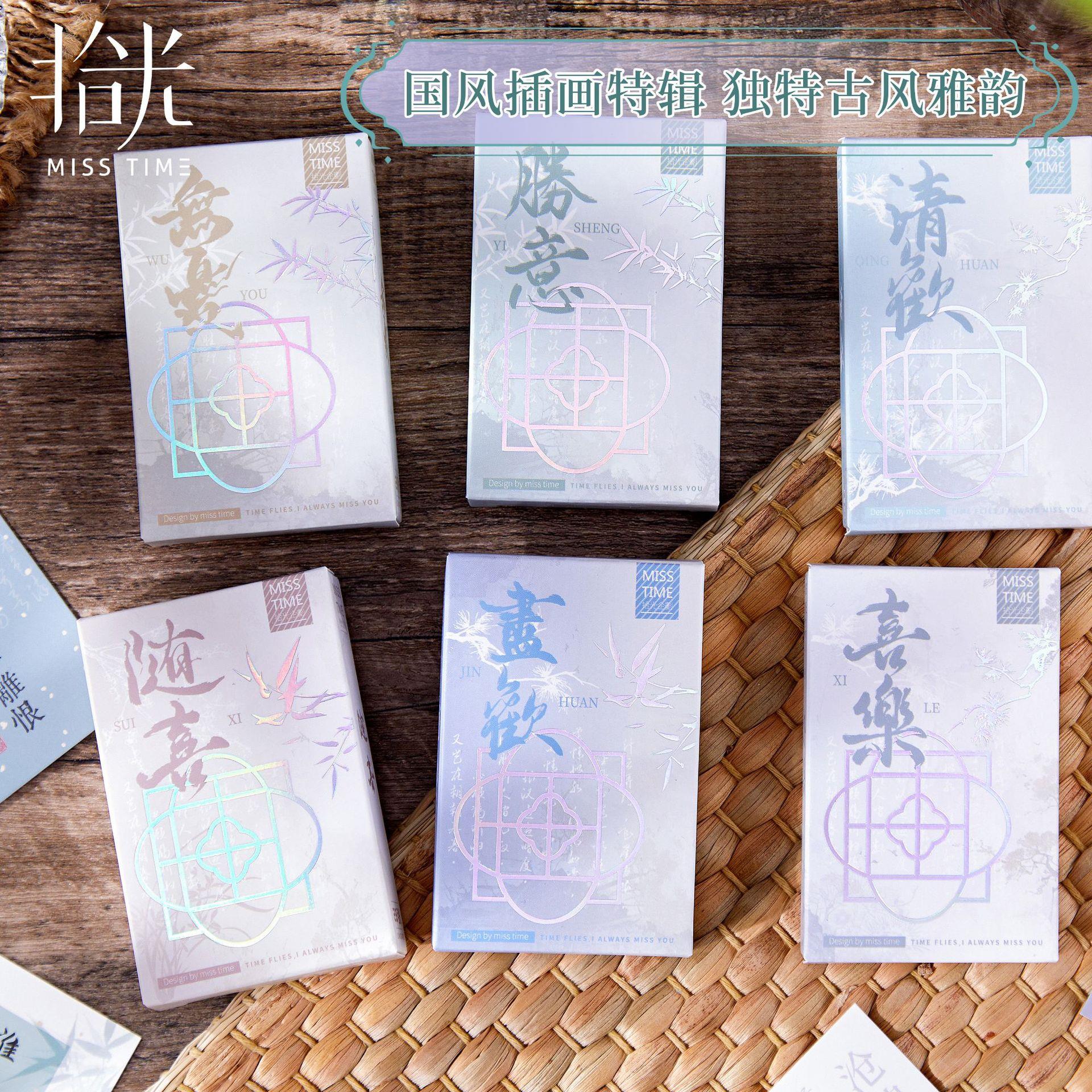 拾光lomo卡贺卡 迷你古风留言生日祝福装饰励志节日高级感小卡片