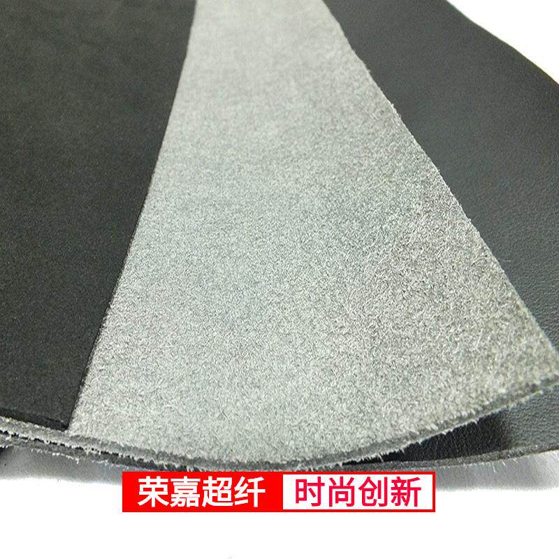 2.0mm-2.2mm皮面超纤皮革 特殊纹路加厚皮面超纤革 厚度颜色可选