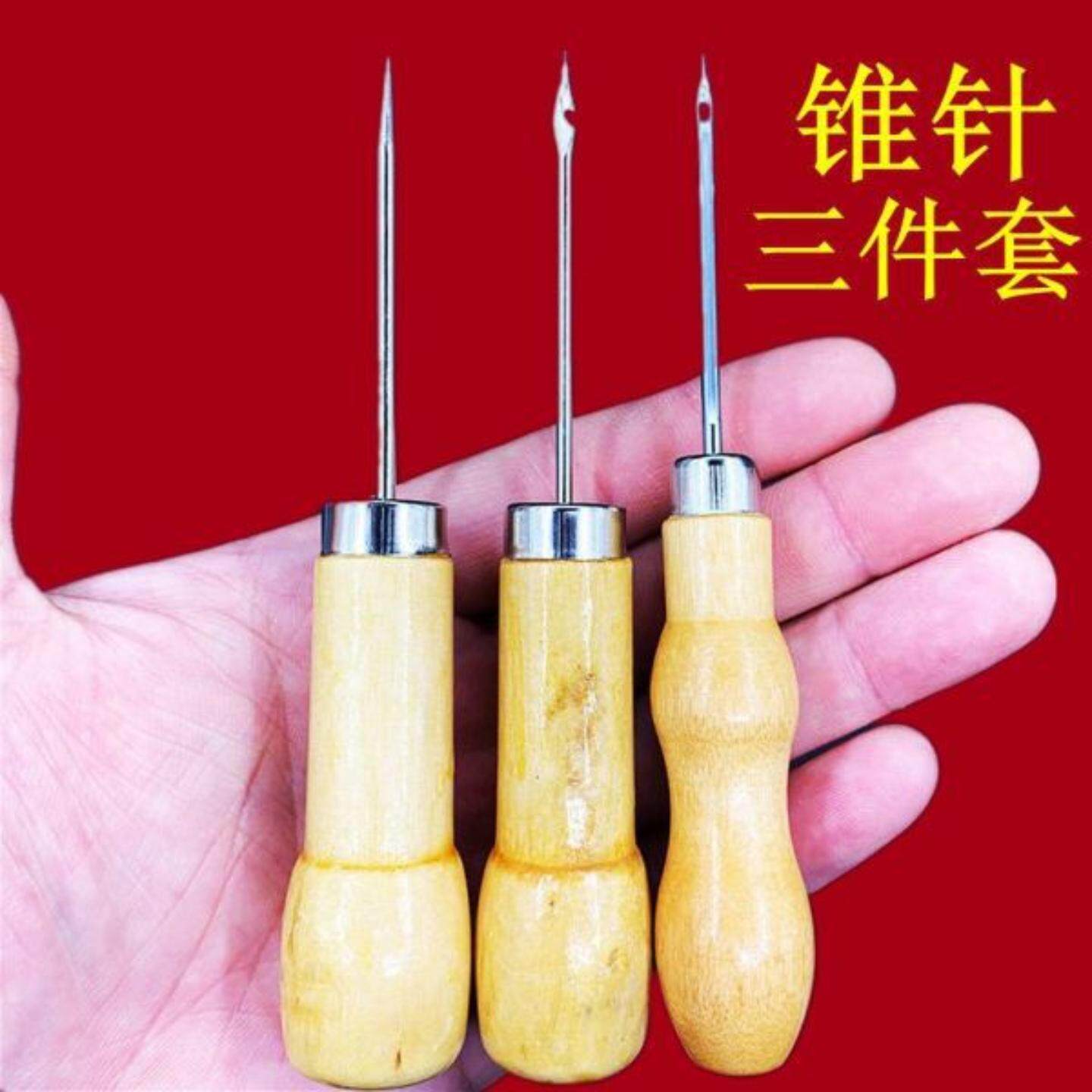纳鞋底针上鞋缝包锥子利器不锈钢锥子尖钩针修鞋补鞋工具带孔直钩