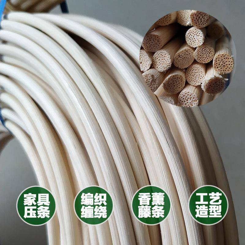 天然印尼藤皮藤条藤芯藤枝对边藤骨大藤支封边家居家具原材料辅料