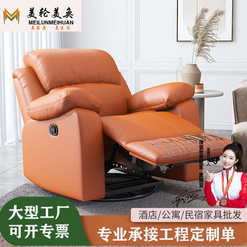 简约单人多功能电动躺椅家庭影院休闲美甲现代懒人沙发椅舒适躺椅