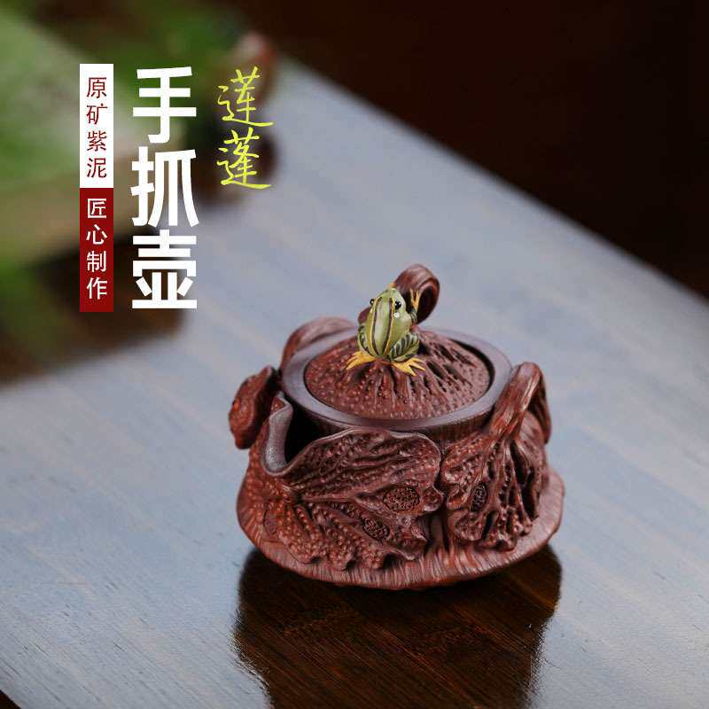 热销全手工莲蓬手抓壶高档紫泥茶壶高水波新款公道杯盖碗茶具精品