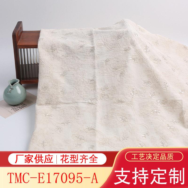 黏麻棉春夏股线刺绣面料亮片珠管绣花布料
