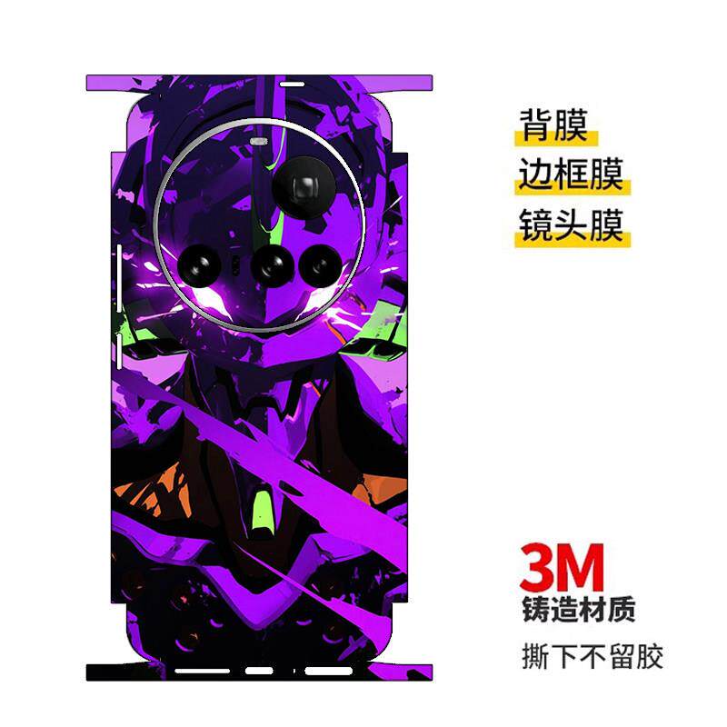 适用小米15Ultra手机背膜个性定制磨砂保护膜15u全包贴膜14pro一体式连身包边后盖彩贴13超薄防刮改色贴纸