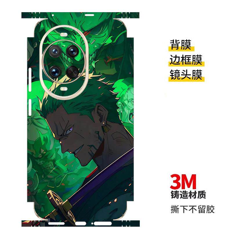 动感少女适用华为nova14ultra手机背膜nova 14全包边后膜定制海贼王Nova13/12pro侧边框一体3m磨砂不留胶彩贴