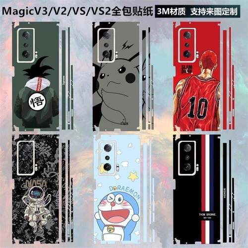 适用于荣耀MagicV3/Vs手机背膜全包边vs2后盖背贴v2rsr卡通3M彩膜