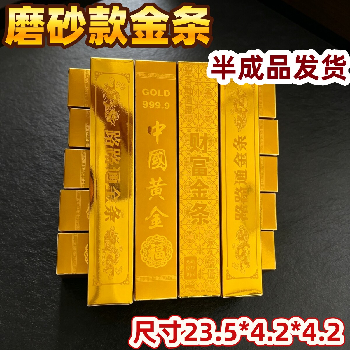高亮黄金万两半成品金条金砖硬卡折叠免粘清明十月一春节祭祀礼佛