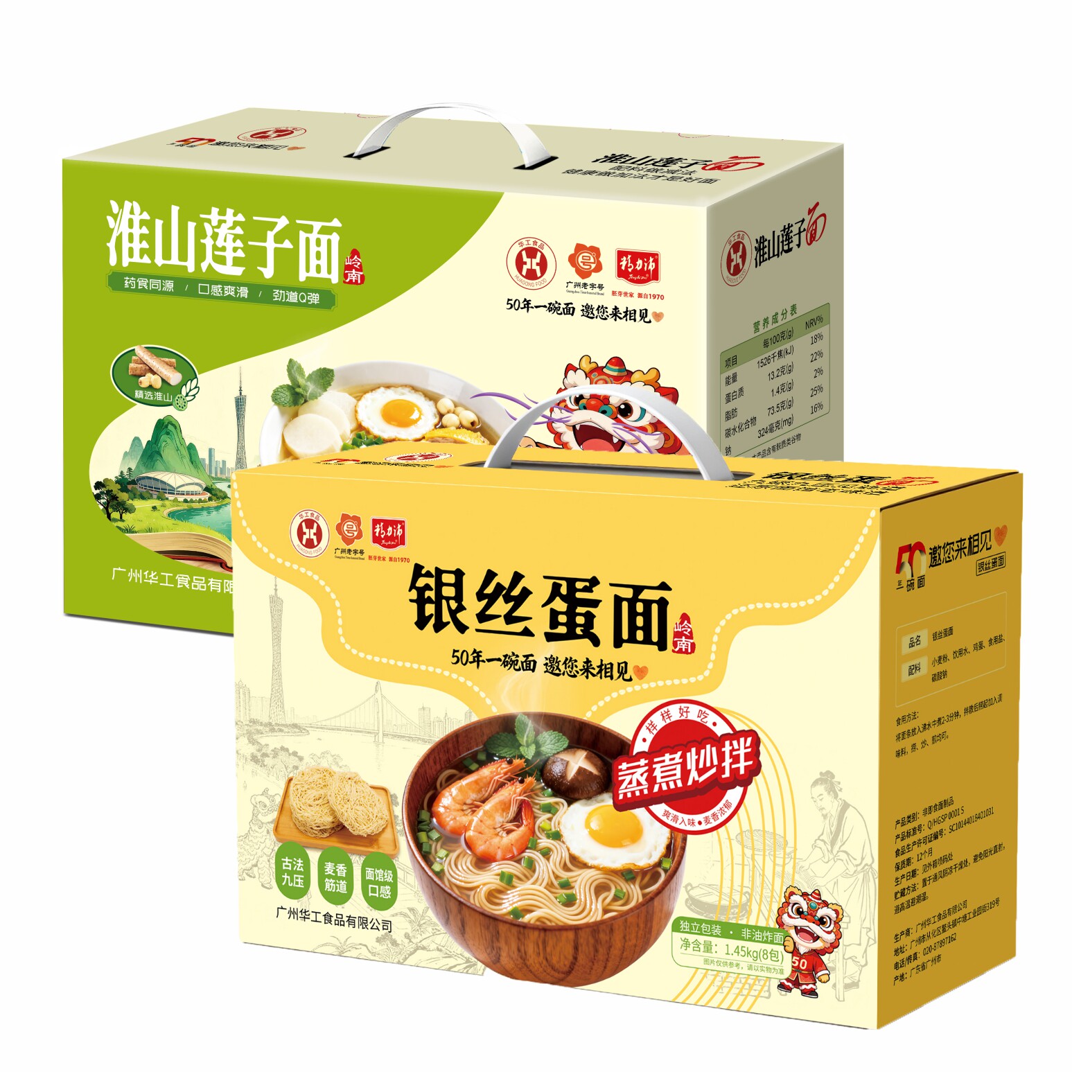 非油炸淮山面鸡汤面红烧牛肉面荞麦组合装银丝蛋面速食火锅早餐面