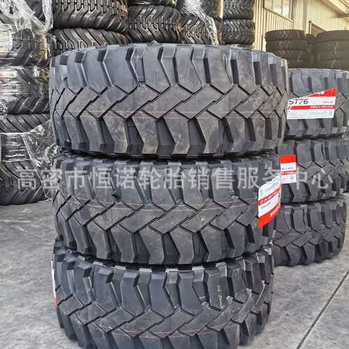 供应铲车工程轮胎12R16.5全钢丝真空滑移式装载机轮胎REM3