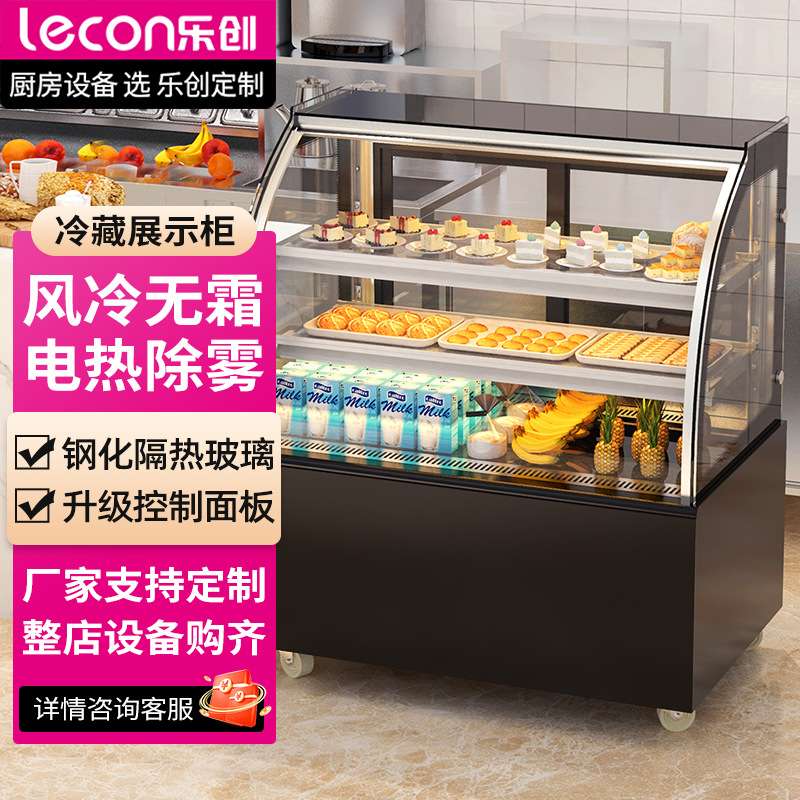 乐创蛋糕柜商用水果冷藏展示柜熟食甜品风冷立式直角保鲜冷藏冰柜