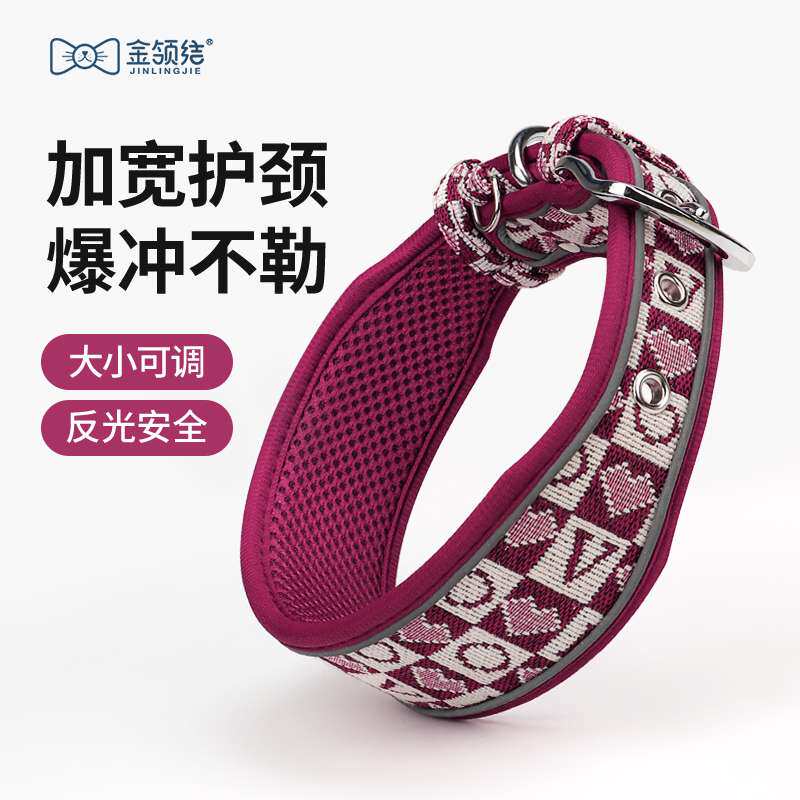 狗狗反光项圈中大型犬狗牌可以刻字边牧金毛拉布拉多狗脖圈牵引绳