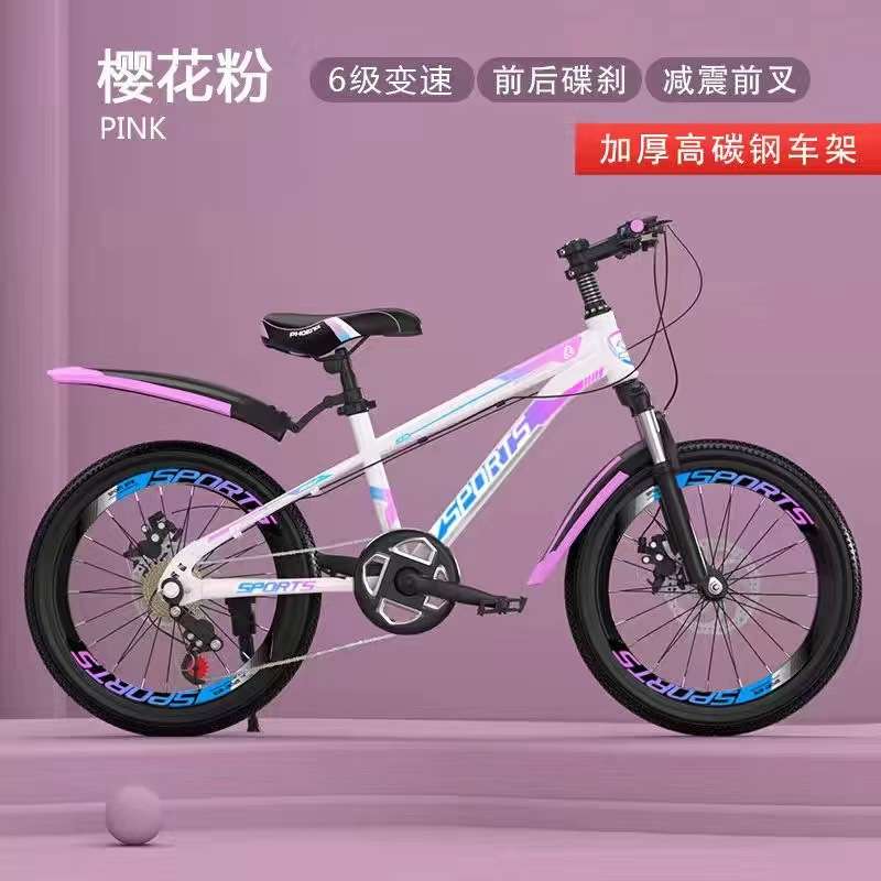新款儿童自行车中小学生变速车男女单速碟刹越野车6-8-10-12-16岁