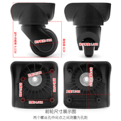 南翔拉杆箱行李箱轮子配件万向轮旅行箱脚轮皮箱轱辘滚轮静音轮