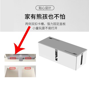 电线插排收纳盒超大办公桌数据线收纳神器卓面插座拖板安全集线盒