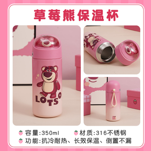 生日礼物送小女孩8-12儿童10岁小朋友可爱实用仪式感草莓熊礼盒