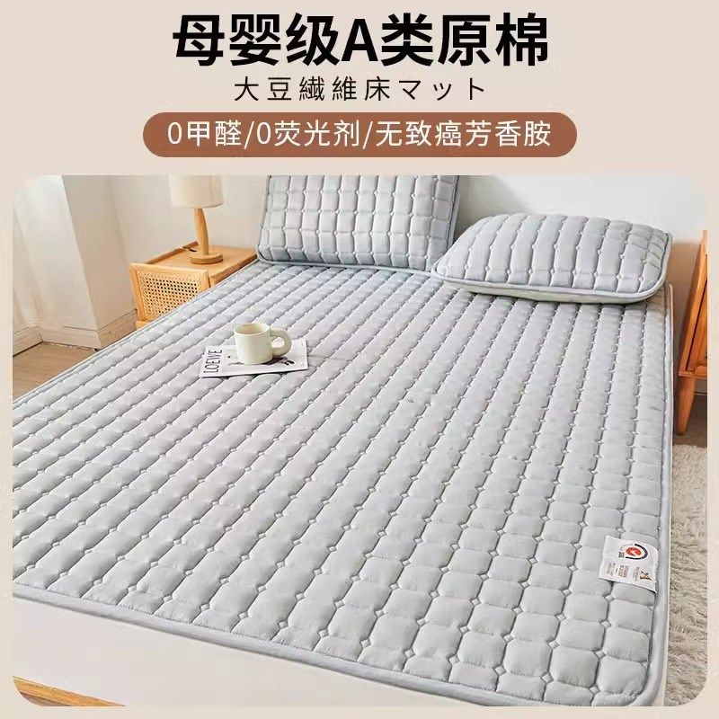 床垫软垫家用床褥垫夏薄款褥子租房垫被宿舍防滑床护垫床单人铺底,床上用品,床垫/床褥/床护垫/榻榻米床垫,淘宝优惠券,粉丝福利购,淘宝优惠卷