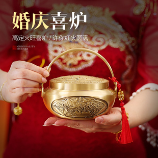 结婚用品铜香炉新娘陪嫁妆火炉旺夫火囱暖手火铳手提炉火冲旺盆炉