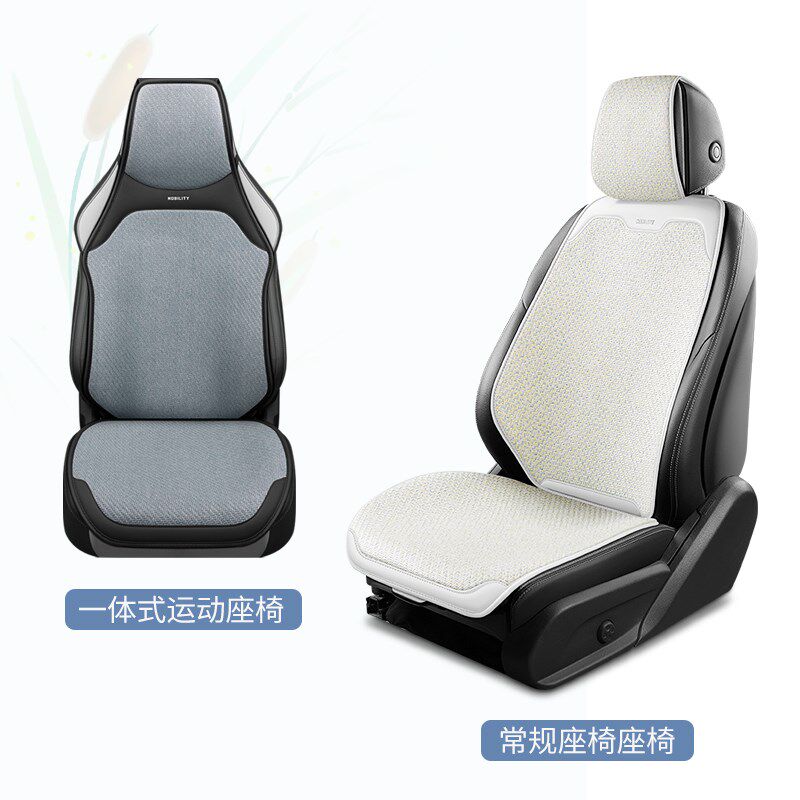 汽车坐垫夏季凉垫凉席卡罗拉座椅套朗逸比亚迪秦plus海豚速腾座垫