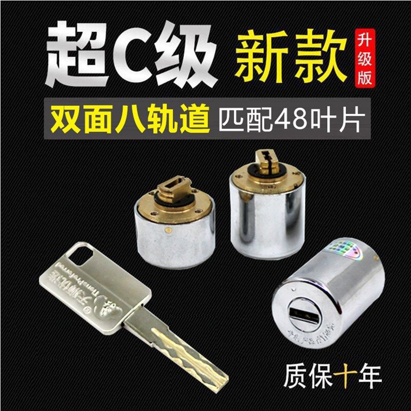 老式防盗门锁自动碰锁家卫石牛十字锁升级C级叶片锁芯大门自动锁,基础建材,机械门锁,淘宝优惠券,粉丝福利购,淘宝优惠卷