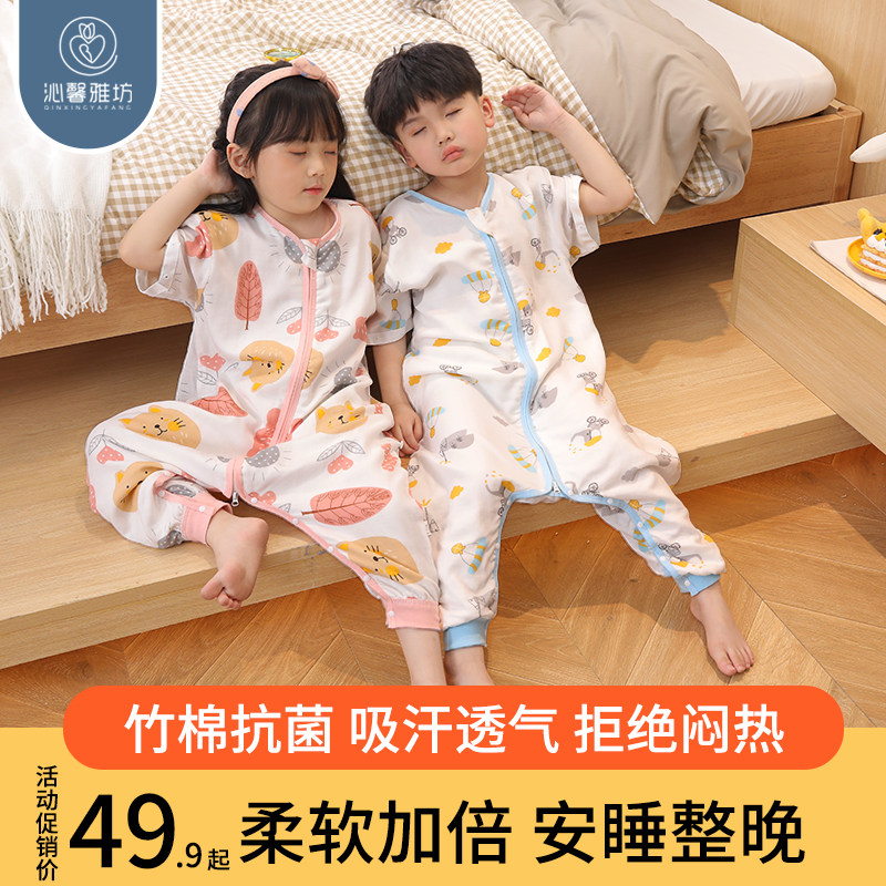 婴儿纱布睡袋春秋竹棉宝宝夏季薄款分腿儿童可拆袖防踢被四季通用,婴童用品,睡袋/防踢被,淘宝优惠券,粉丝福利购,淘宝优惠卷