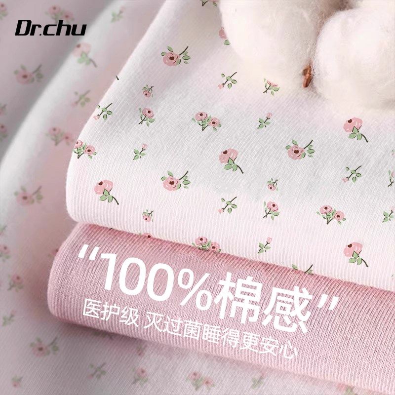 一次性床上四件套床单被罩枕套被套纯棉加厚隔脏酒店旅行便携床品,户外/登山/野营/旅行用品,一次性床单被套,淘宝优惠券,粉丝福利购,淘宝优惠卷