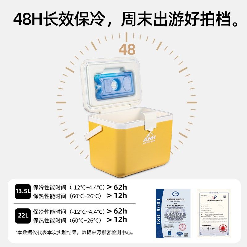 户外保温箱冷藏箱便携式车载小冰箱户外摆摊冰块保鲜桶钓鱼保冷箱,户外/登山/野营/旅行用品,冰包,淘宝优惠券,粉丝福利购,淘宝优惠卷