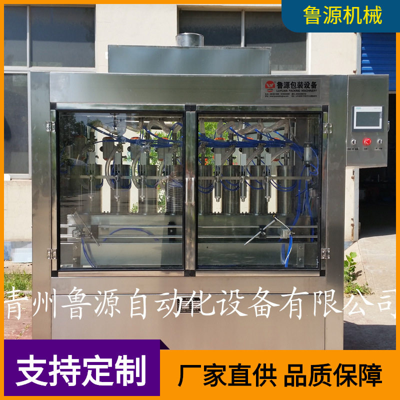 白酒灌装机 自动灌装机 青州灌装机 自动灌装生产线 液体灌装机