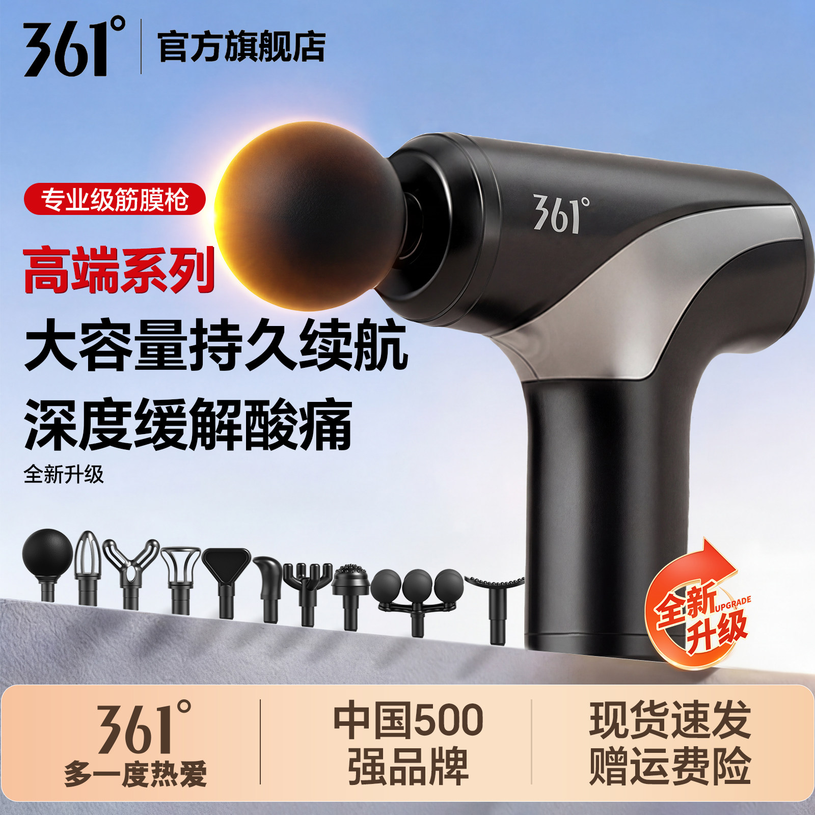 361筋膜枪肌肉放松按摩器静音健身男女士用专业级深层电动颈膜枪