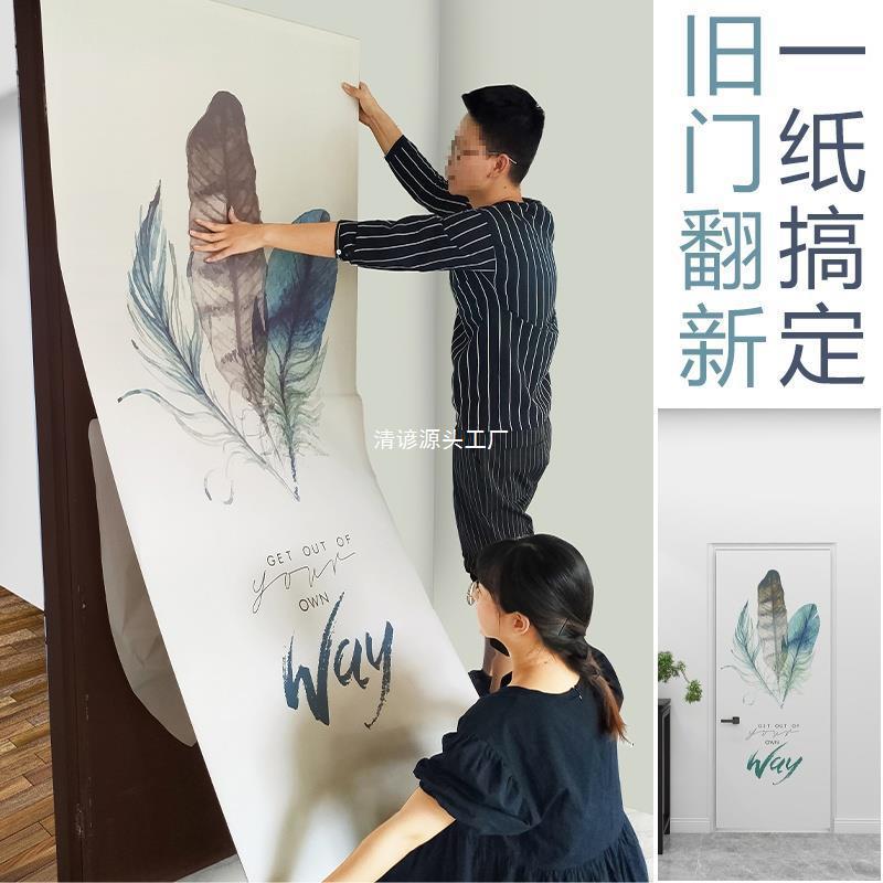 门贴纸整张木门翻新自粘衣柜防水创意装饰卧室北欧风墙纸柜面贴纸