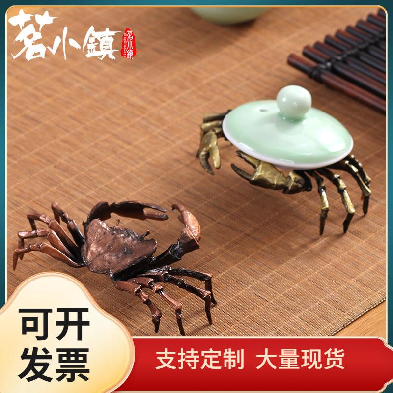 ⌘铁壶盖托合金蚂蚱紫砂壶盖架茶宠功夫茶具茶道配件黄铜螃蟹壶