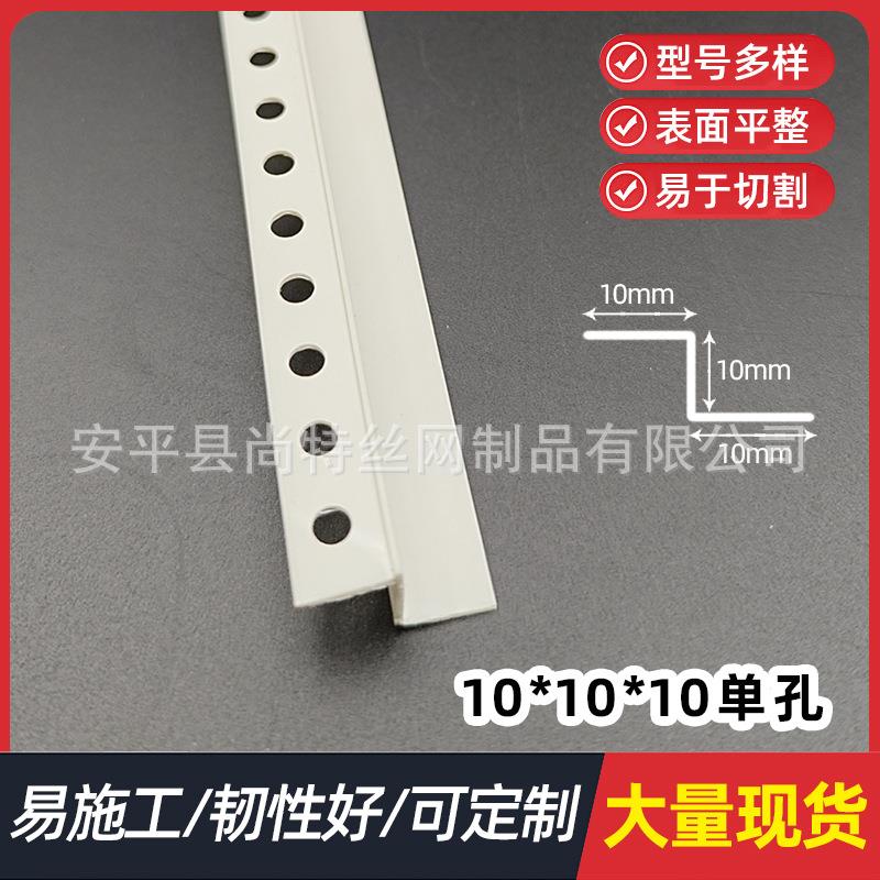 Z字型收边条石膏板吊顶阴墙边线PVC收口线条护角修边条防火