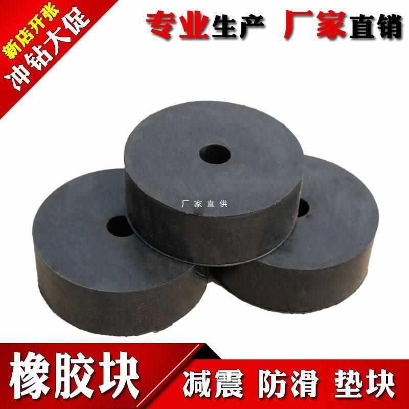 家具垫橡胶垫块桌椅子沙发床脚垫高茶几洗衣机加高垫底座